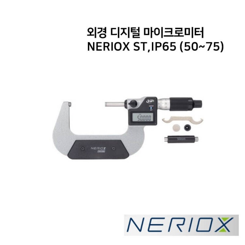 외경 디지털 마이크로미터 NERIOX ST, IP65 (50-75)