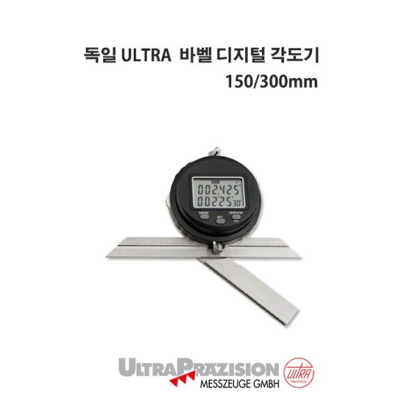 독일 ULTRA 바벨 디지털 각도기 150/300mm