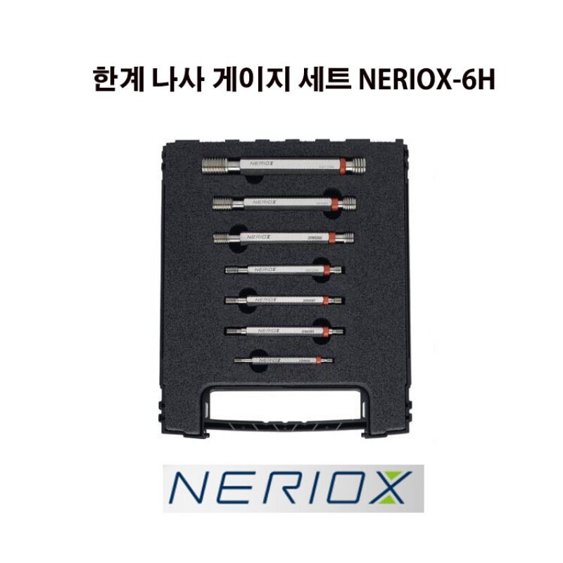 한계 나사 플러그 게이지 세트 NERIOX-6H