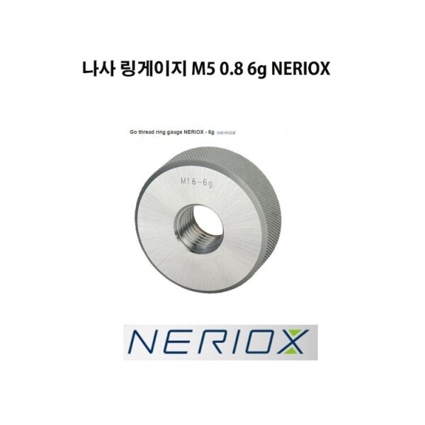 나사 링게이지 M5 0.8 6g NERIOX