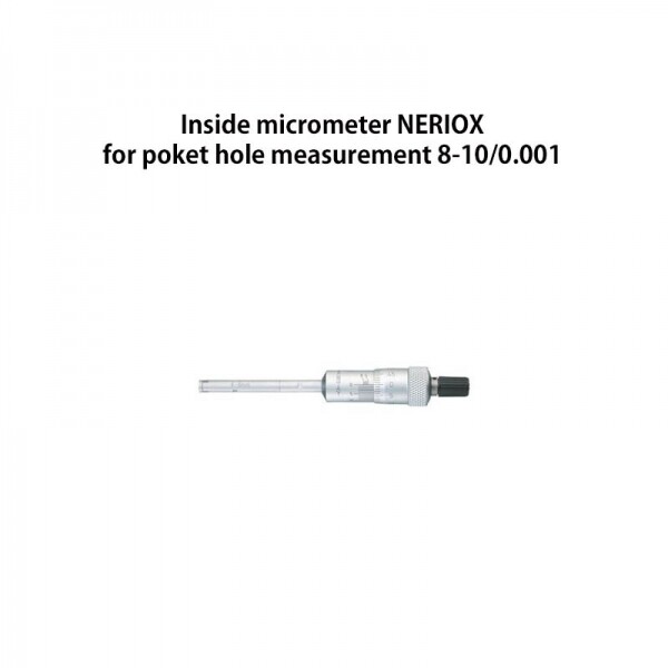 스위스 NERIOX 3점 내경 마이크로미터 8-10mm(0.001)
