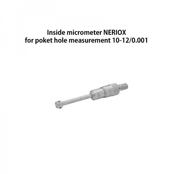 스위스 NERIOX 3점 내경 마이크로미터 10-12mm(0.001)