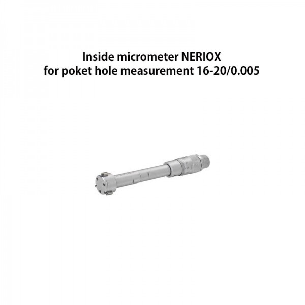 스위스 NERIOX 3점 내경 마이크로미터 16-20mm(0.005)