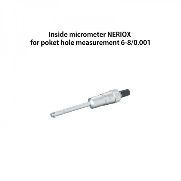 스위스 NERIOX 3점 내경 마이크로미터 6-8mm(0.001)