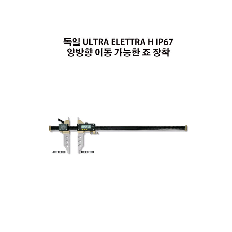 독일 ULTRA ELETTRA H IP67 양방향 이동 가능한 죠 장착