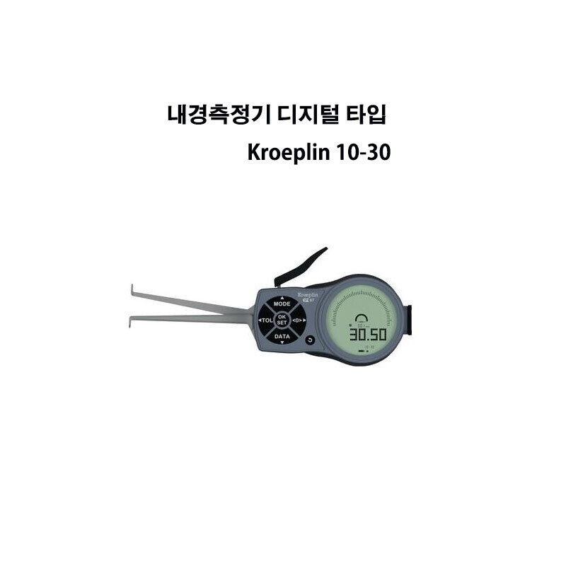 내경측정기 내경 디지털타입 Kroeplin 10~30mm(0.01)